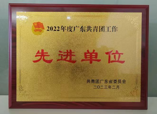 珠海民办大专